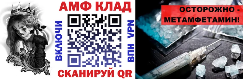 купить наркоту  blacksprut рабочий сайт  Amphetamine 98%  Галич 