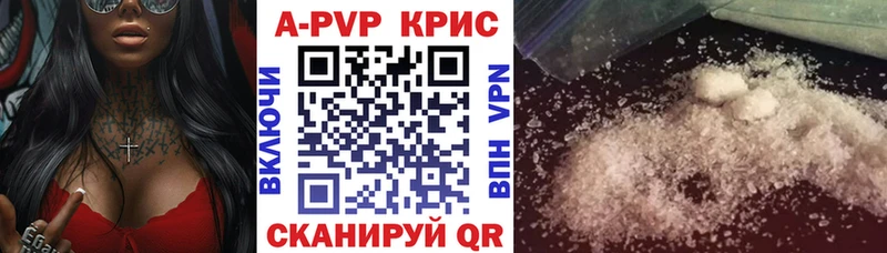 А ПВП VHQ  Галич 