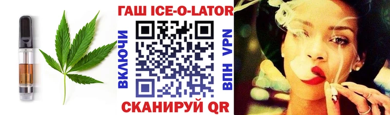 Canna-Cookies конопля  Галич 