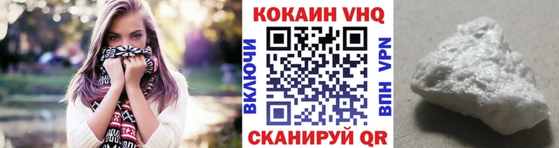 Кокаин 98%  Галич 