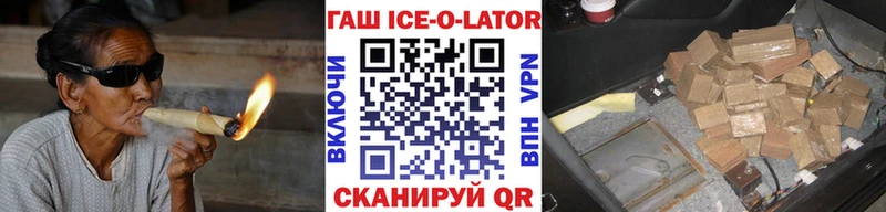 ГАШ гашик  Галич 