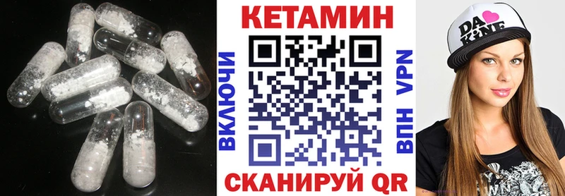купить Галич КЕТАМИН ketamine
