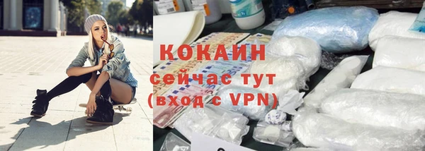 таблы Абинск