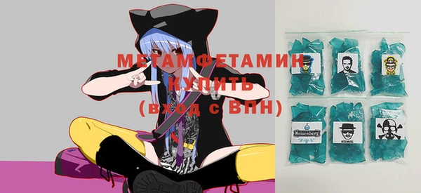 ALPHA-PVP Алзамай