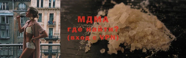 стаф Абдулино