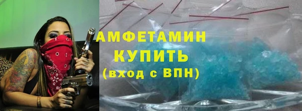таблы Абинск
