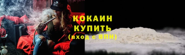 таблы Абинск