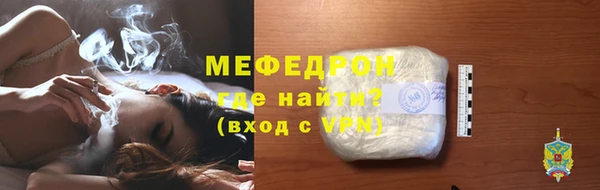 стаф Абдулино