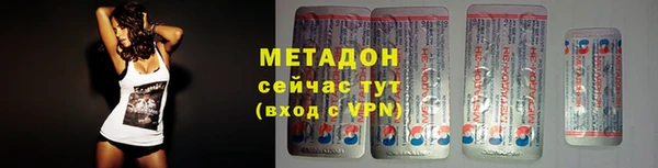 таблы Абинск