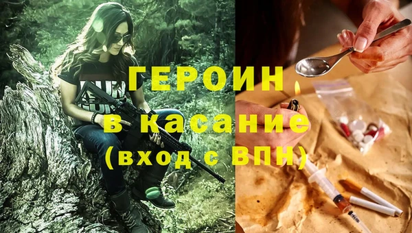 таблы Абинск