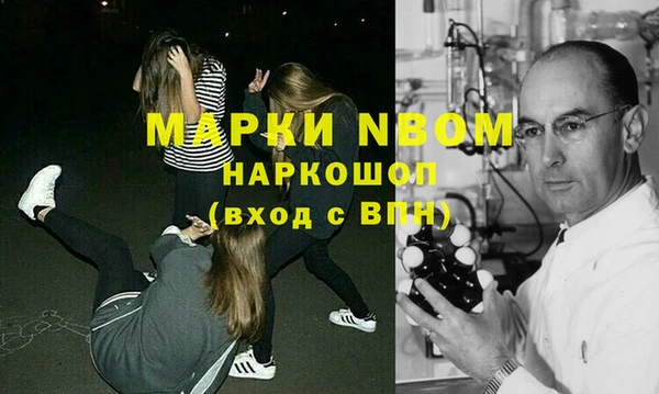 стаф Абдулино