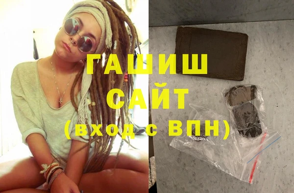 мефедрон Алексин