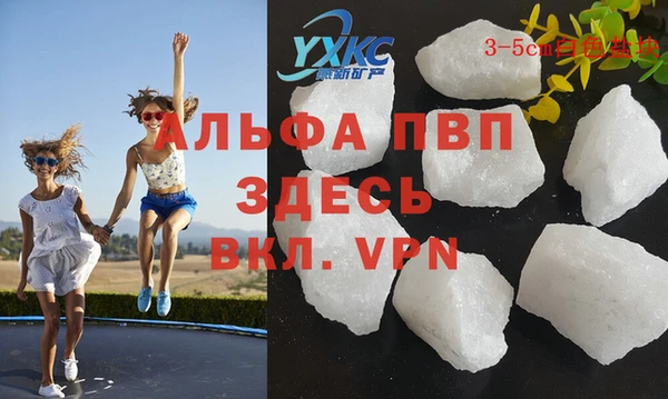стаф Абдулино