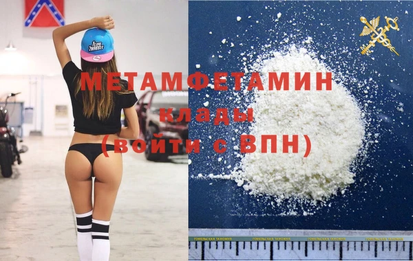 стаф Абдулино