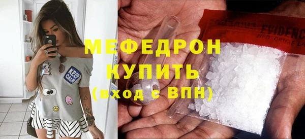 амф Абаза