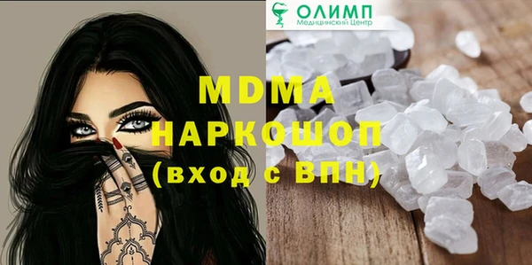 ALPHA-PVP Алзамай