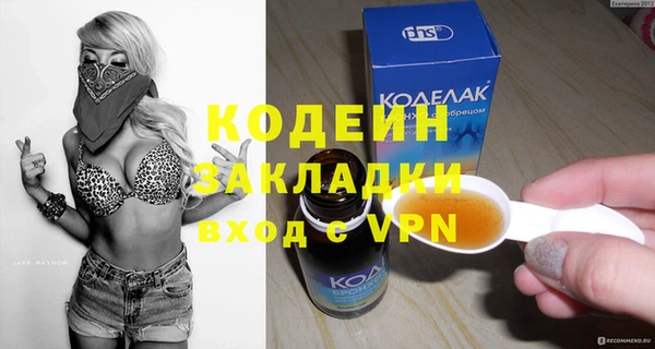 амф Абаза