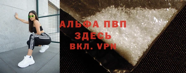 стаф Абдулино