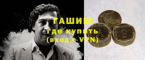 стаф Абдулино
