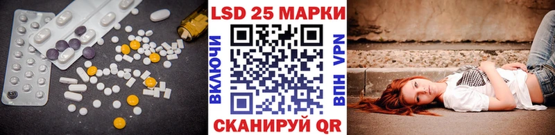 Лсд 25 экстази ecstasy Галич