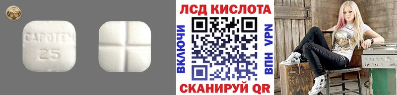 ЛСД экстази ecstasy  Галич 