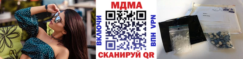 купить   даркнет клад  МДМА молли  Галич 