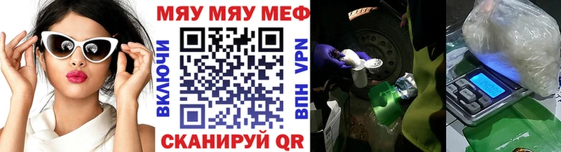 купить Галич маркетплейс как зайти Меф 4 MMC