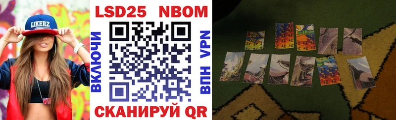 купить закладку  Галич  Наркотические марки 1,8мг 