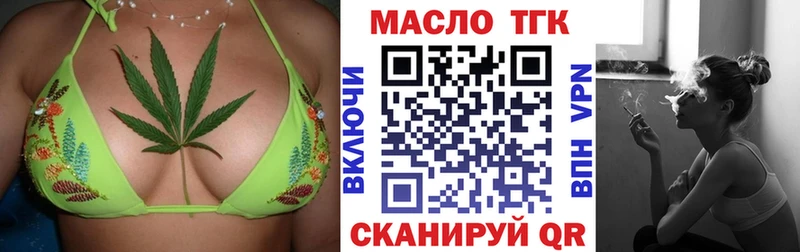 даркнет как зайти  Галич  ТГК жижа 