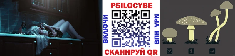 Галлюциногенные грибы прущие грибы  Галич 